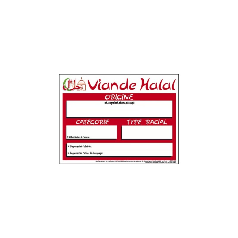 PANCARTE HALAL 200x150 mm – Traçabilité Viande Halal, fil nylon
